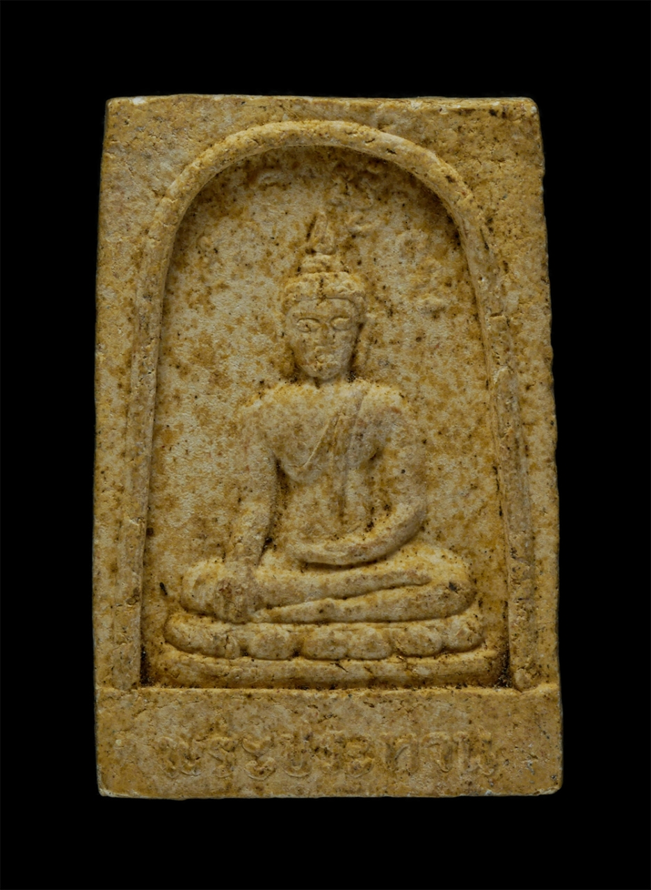 21May24 (127)p.jpg - พระผงพระประธาน รุ่น1 หลวงพ่อกัน(พระครูพิบูลธรรมประกาศ)  วัดบ้านสร้าง อ.บ้านสร้าง จ.ปราจีนบุรี ปี2537 เนื้อผงพุทธคุณ ผงว่าน พระเก่าสวย มวลสารดี | https://kamulet.in.th